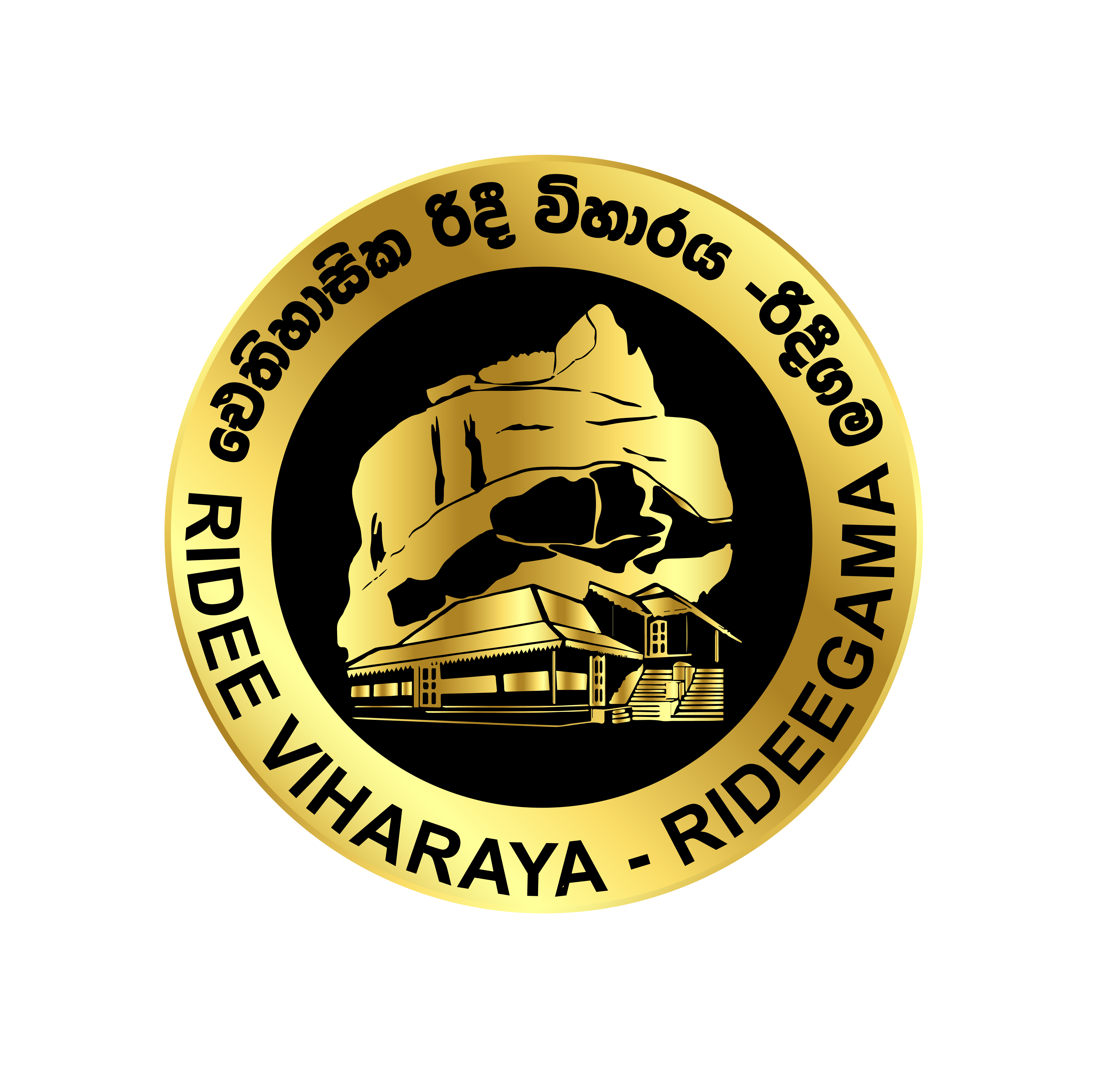 Rideeviharaya Pigrims Rest  Guest House